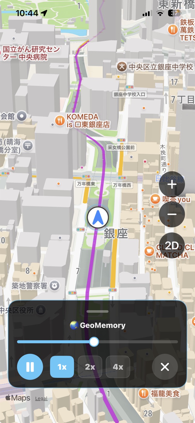 銀座の3D地図の上を、覚えた道（紫の線）が再生されている実際の画面
