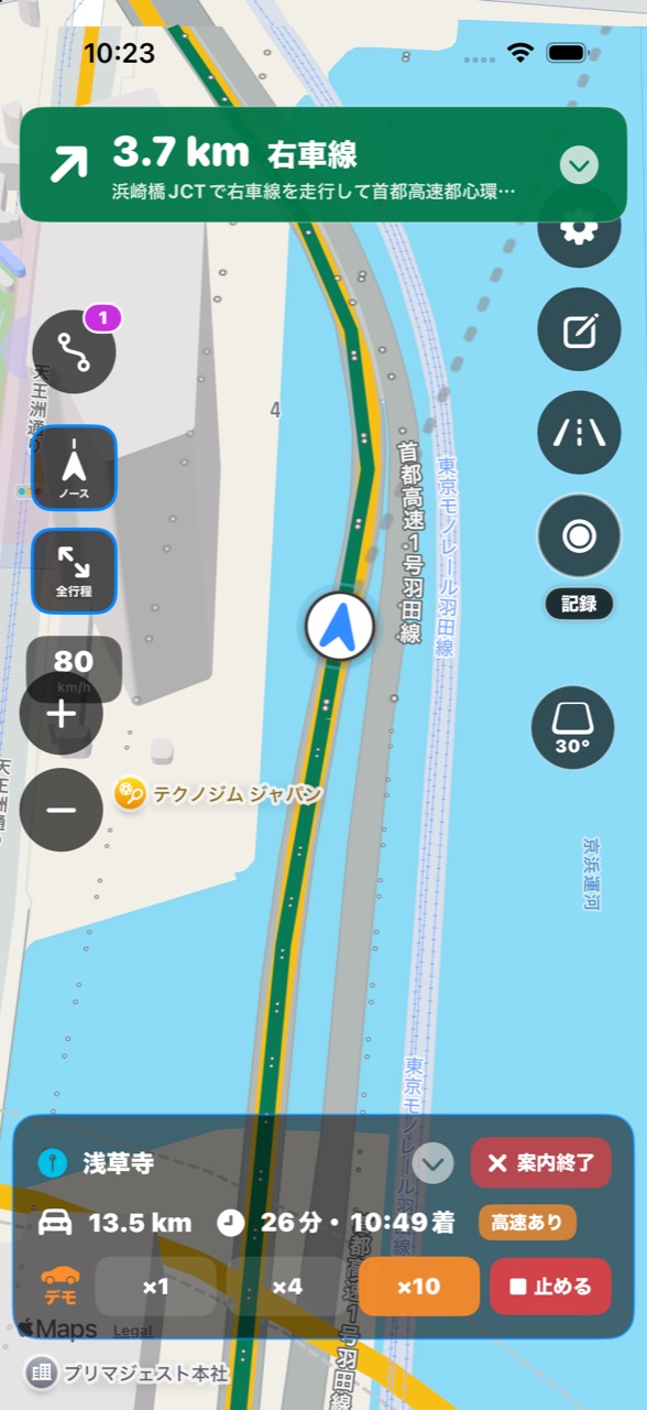 首都高速1号羽田線を走るナビの画面。上の帯は緑の地に白い字で「浜崎橋JCTで右車線を走行して首都高速都心環状線へ」
